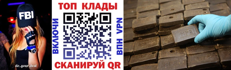 Цена Гусев Бошки Шишки  Alpha-PVP  Гашиш  Меф мяу мяу  БУТИРАТ  Кокаин 