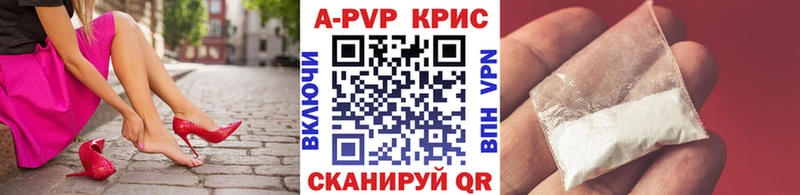 кракен зеркало  Гусев  Alfa_PVP VHQ 