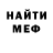 Кетамин VHQ Sonya Shey