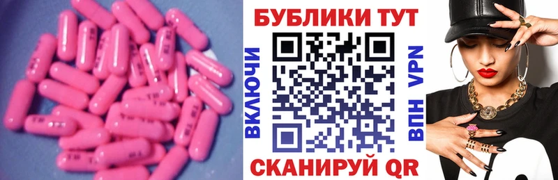 Ecstasy 280 MDMA  OMG ONION  Гусев 