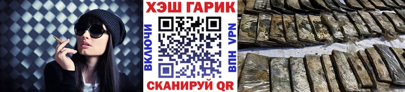 hydra маркетплейс  Гусев  ГАШ убойный  где продают наркотики 