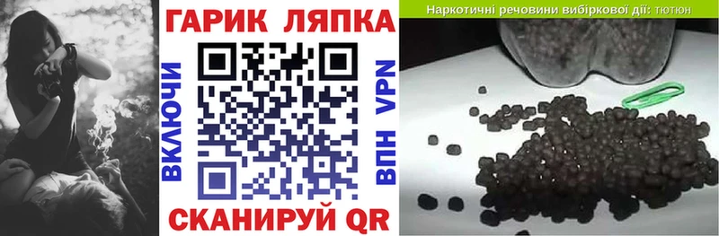 ГАШИШ VHQ Гусев