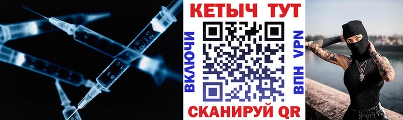 КЕТАМИН VHQ  Гусев 