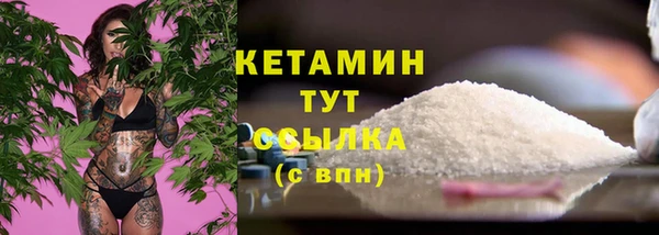 spice Волоколамск