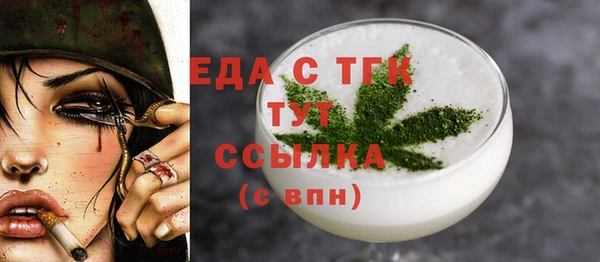 spice Волоколамск