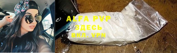 марки lsd Вяземский