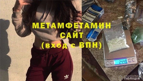 кристаллы Волосово
