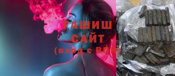 кристаллы Волосово