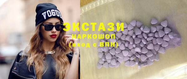 гидра Володарск