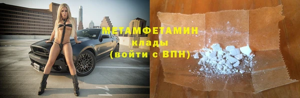 не бодяженный Вязьма