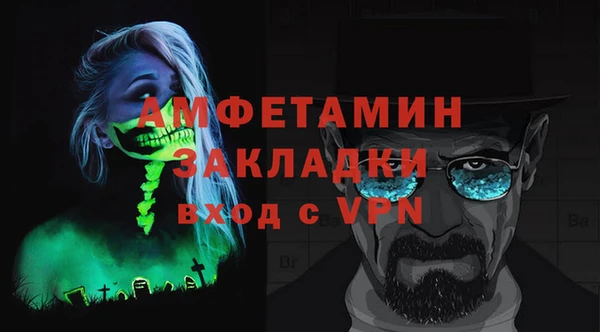 марки lsd Вяземский