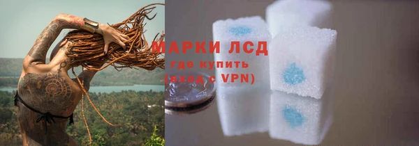 кристаллы Волосово