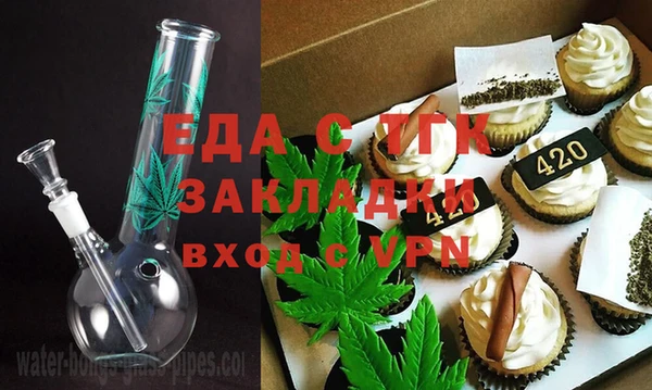 кристаллы Волосово