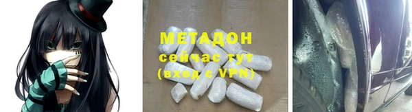 spice Волоколамск