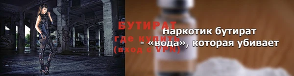 кристаллы Волосово