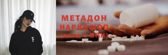 spice Волоколамск