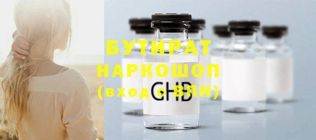 spice Волоколамск