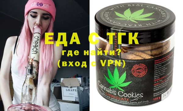кристаллы Волосово