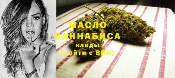 марки lsd Вяземский