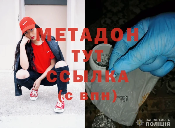 spice Волоколамск