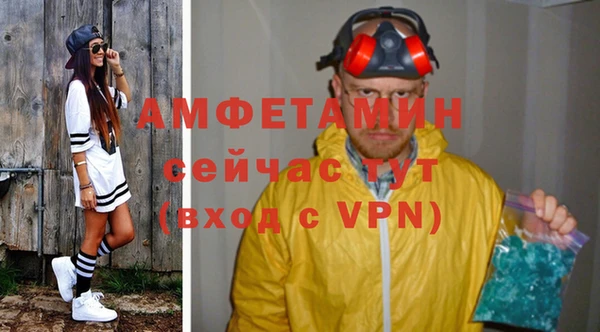 не бодяженный Вязьма