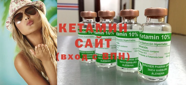 гидра Володарск