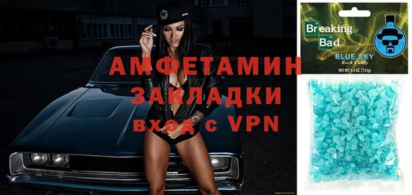 spice Волоколамск