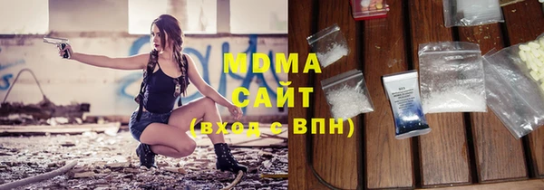 кристаллы Волосово