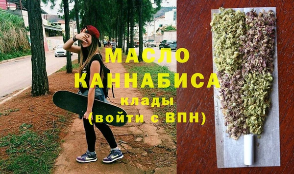 марки lsd Вяземский