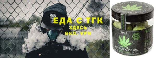 кристаллы Волосово