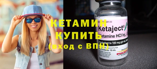 кристаллы Волосово