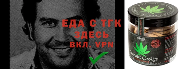 spice Волоколамск