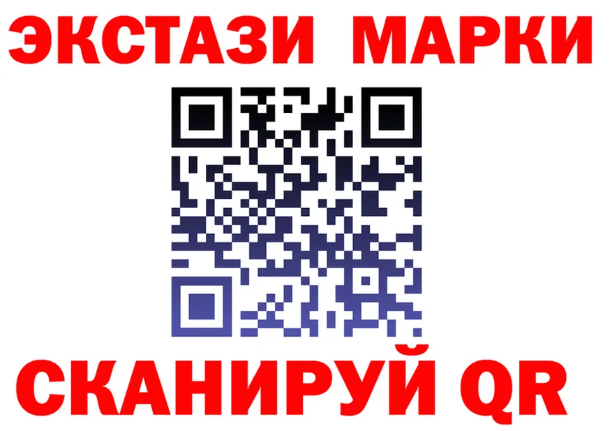 Марки N-bome 1500мкг ТОР маркетплейс kraken Гусев