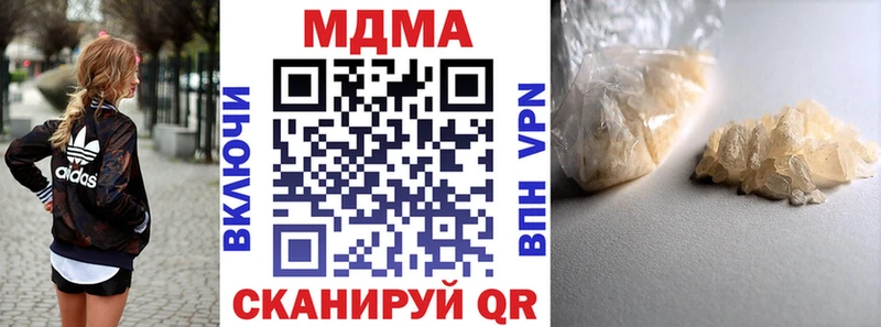 МДМА Molly  Гусев 