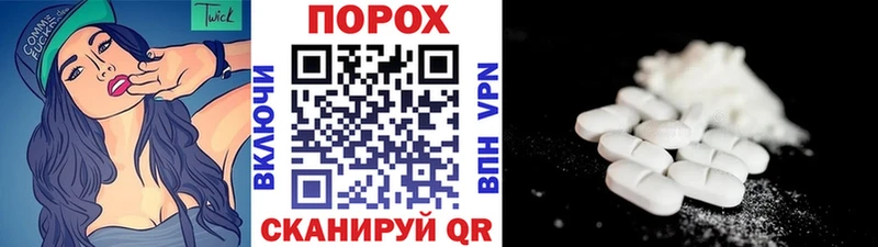 Метамфетамин пудра  как найти наркотики  ссылка на мегу зеркало  Гусев 