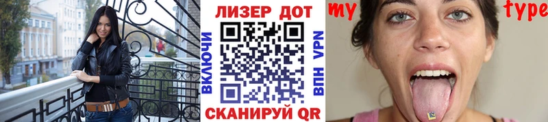 Марки NBOMe 1,8мг  наркошоп  Гусев 