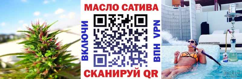 ТГК вейп с тгк где продают наркотики Гусев